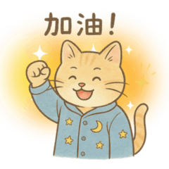 AstroCat: Excuses in the Stars