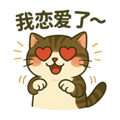 過來Q版