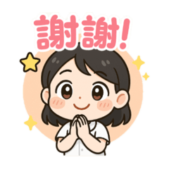 霓霓Q兒2