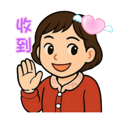 2025淑芬問候貼圖