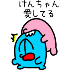 Animated Sticker sent to KEN-chan/MESUN