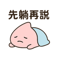 累累小水滴
