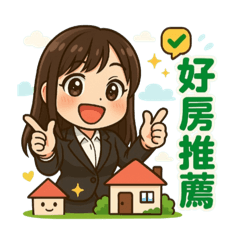 詩涵的業務人生