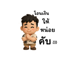 Baby_20250409230708