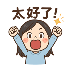 Goran日常