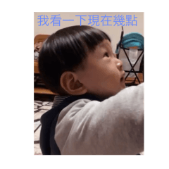 弟弟的語言1