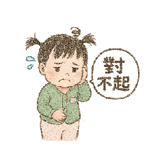 冠汝可愛動態圖片二