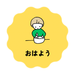 YUNA_ukiuki