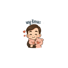 Moo love you na