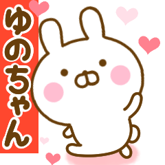 Rabbit Usahina love yunochan 2
