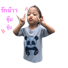 I love baby babyl