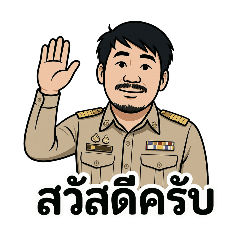 Anirut_20250410023911