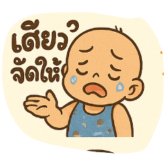 pattarachai_20250410051904