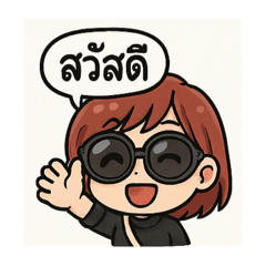 MaeMay Daily1