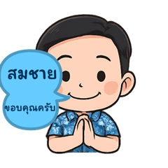 Somchai315