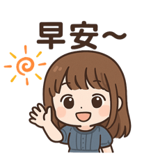 Kelly Huang 的日常用語