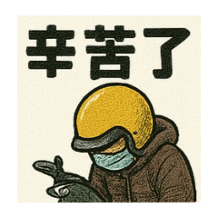 我的機車日常
