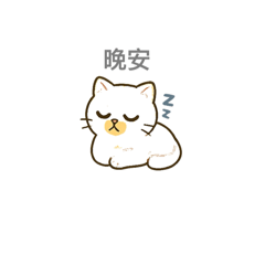 Q version of little cat