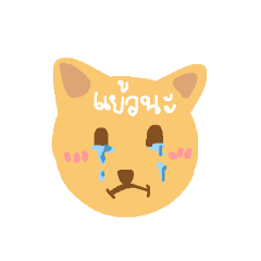 cute_20250410100023