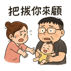 麻咪專屬