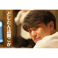 Mura_20250414225444