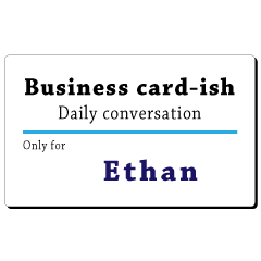 Business card-ish, only for [Ethan]