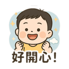 cute boybaby