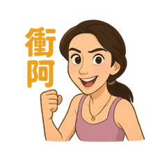 Jia Yi’s Daily Life 2/