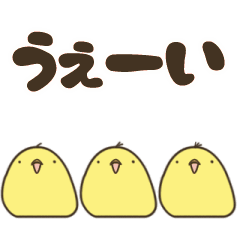 Chick trio5