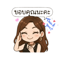 Gift.Nootji_20250410104905