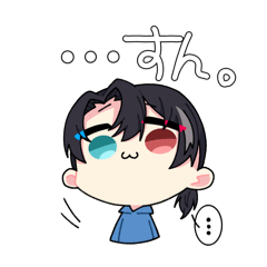 Dancho stamp