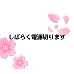華南