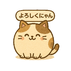 ネコマルシリーズ