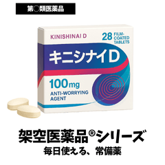 fictional medicine