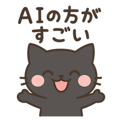 【ゆるかわ】AIあるある