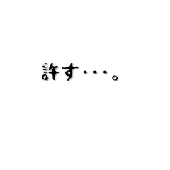 mizumozi