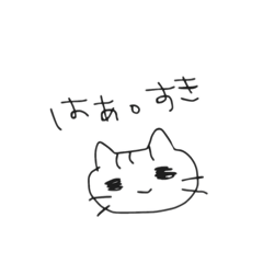 すきぴに送る♡茶トラ猫ちゃん(感情)