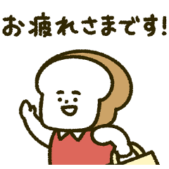 Work Stickers of Mainichi Panko