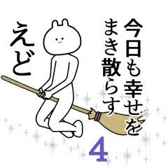 4 free sticker edo
