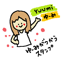 YUUMI Sticker 01