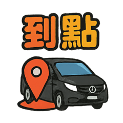 機場跑跑專用貼圖