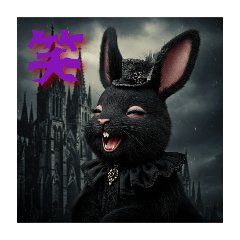 ゴシックバニー