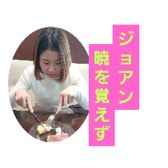 matsuya_20250414022544