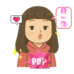 粉紅女孩Q版貼圖