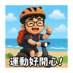 Leon生活週記