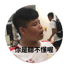 趙又丞是gay