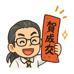 天兵房仲的業務生活