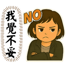 素麗的表情#1