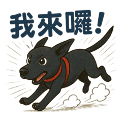 歐吉里德的日常