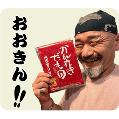 mayune-s_20250415140203